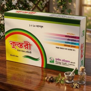 কস্তুরী ২০ পিস